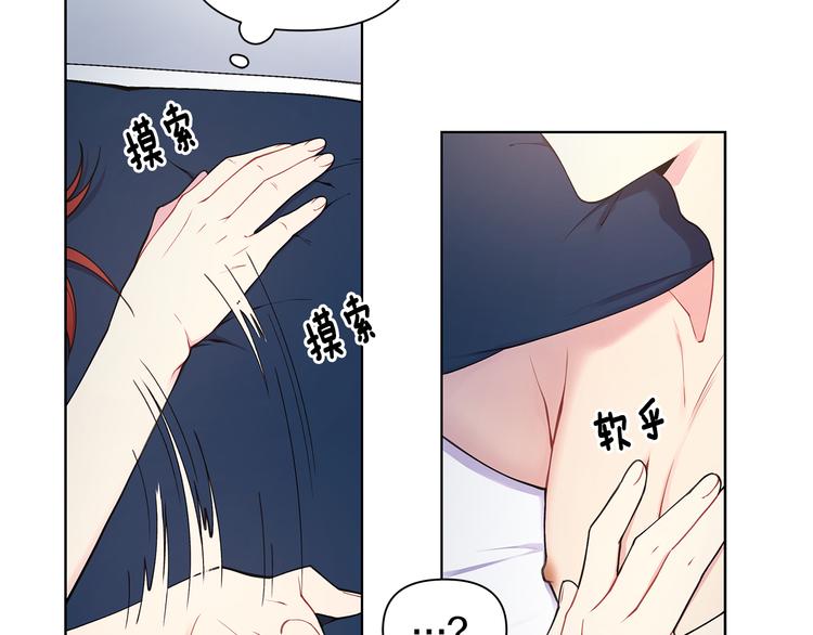 第37话 前任拜拜29
