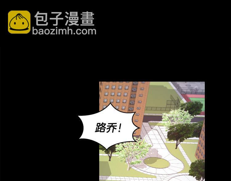 第37话 前任拜拜3