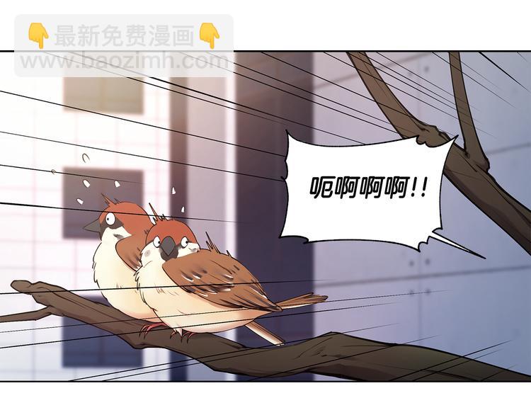 第37话 前任拜拜33