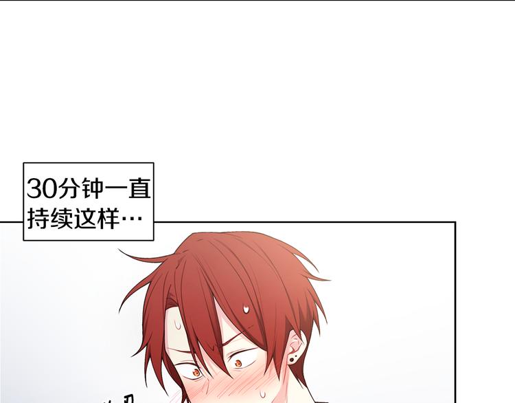 第37话 前任拜拜36