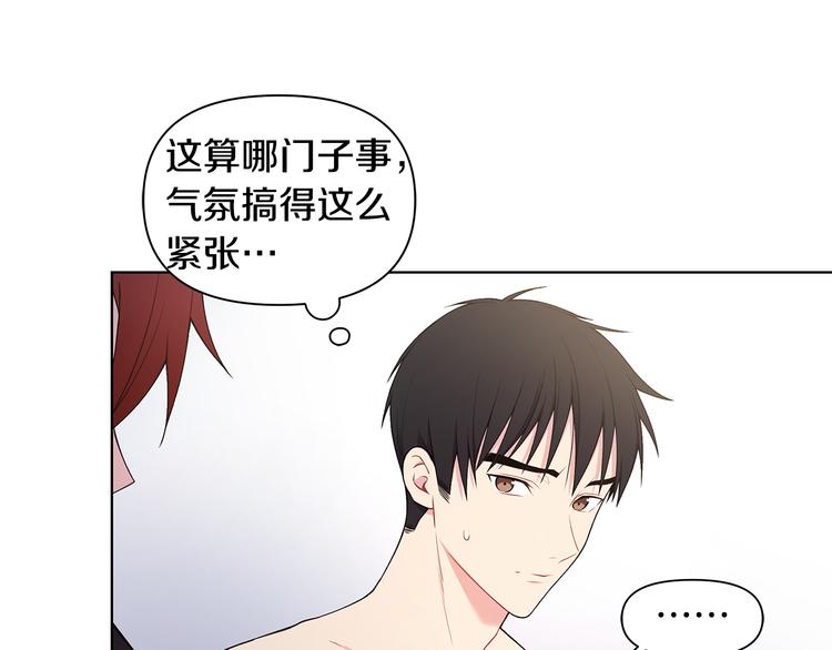 第37话 前任拜拜38
