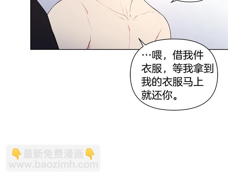 第37话 前任拜拜39
