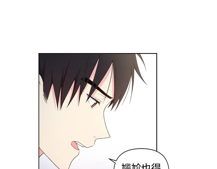 第37话 前任拜拜44