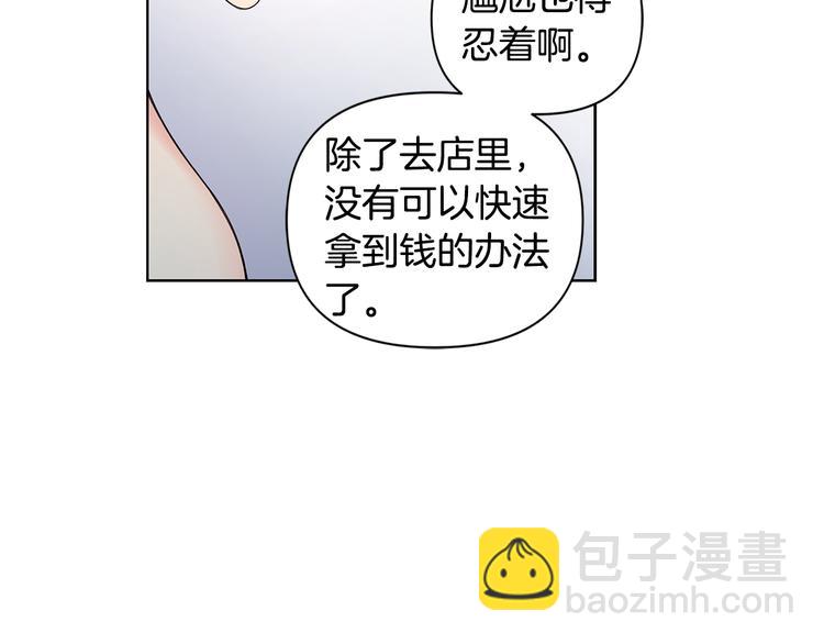 第37话 前任拜拜45