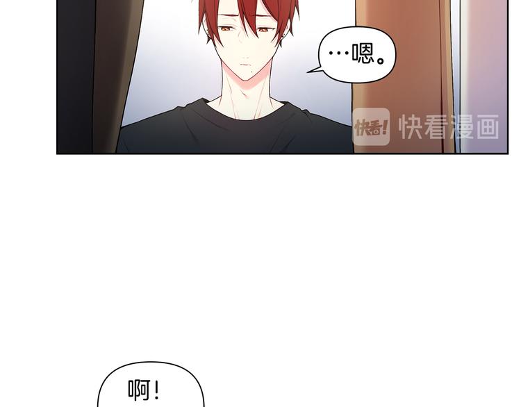 第37话 前任拜拜51