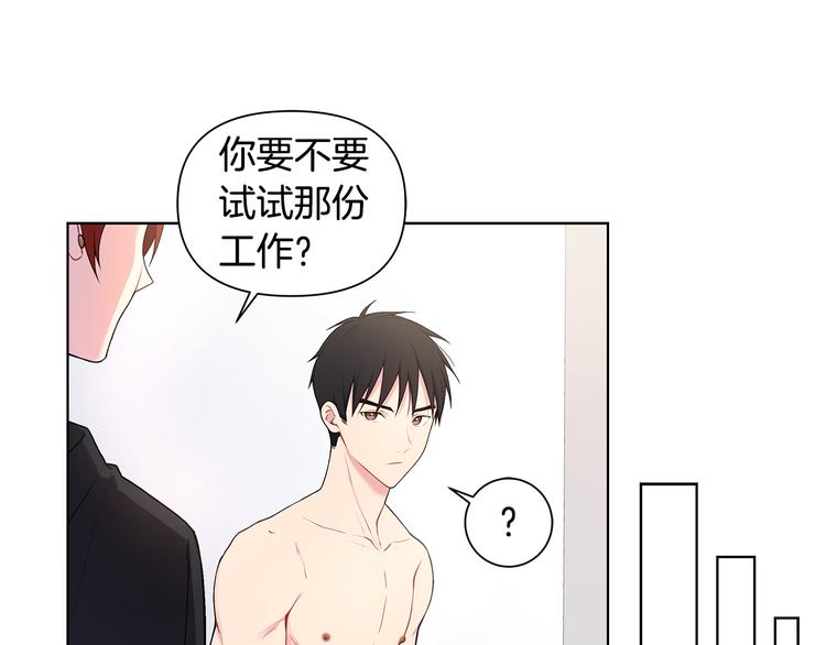 第37话 前任拜拜53