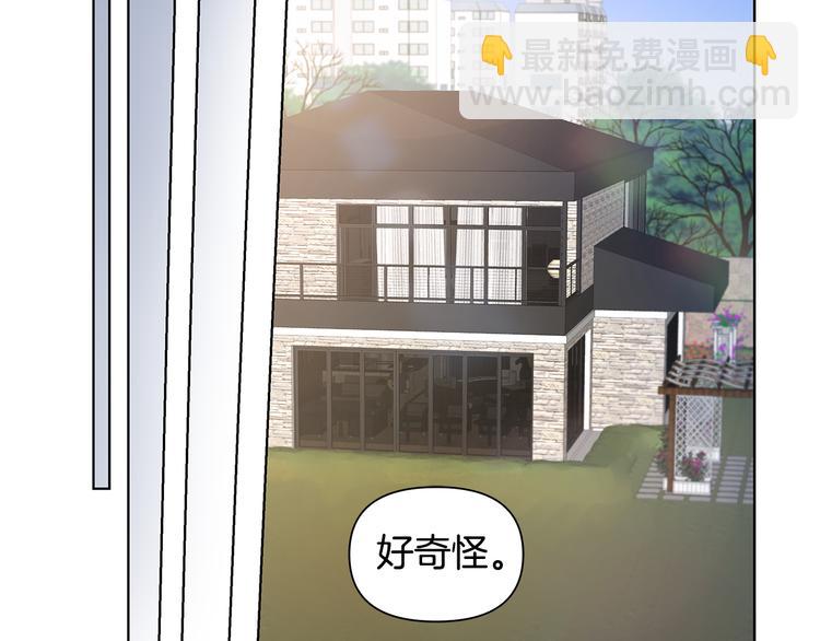 第37话 前任拜拜56