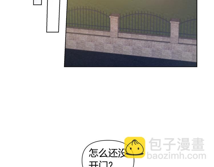 第37话 前任拜拜57