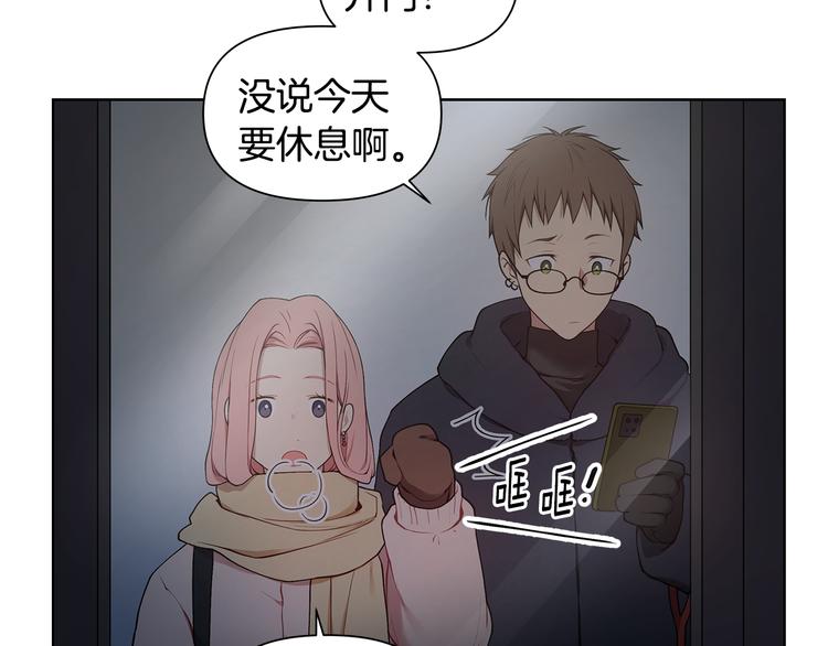第37话 前任拜拜58