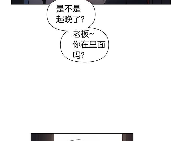 第37话 前任拜拜59