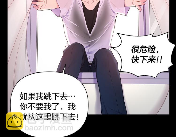 第37话 前任拜拜6