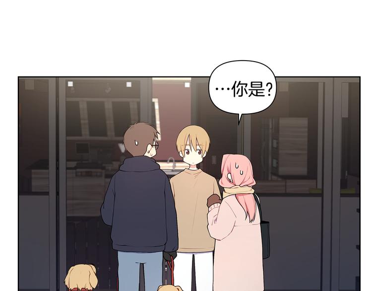 第37话 前任拜拜62