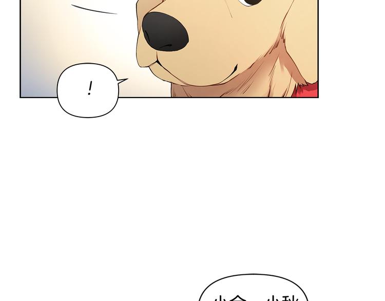 第37话 前任拜拜64