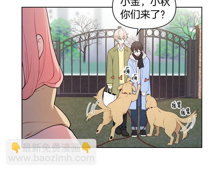 第37话 前任拜拜65