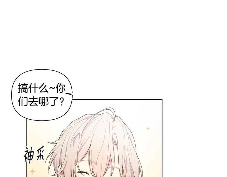 第37话 前任拜拜66