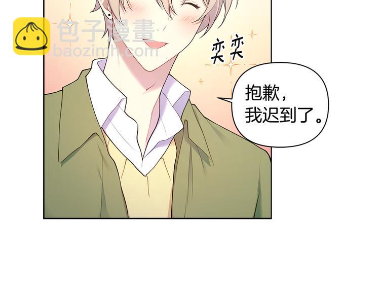 第37话 前任拜拜67