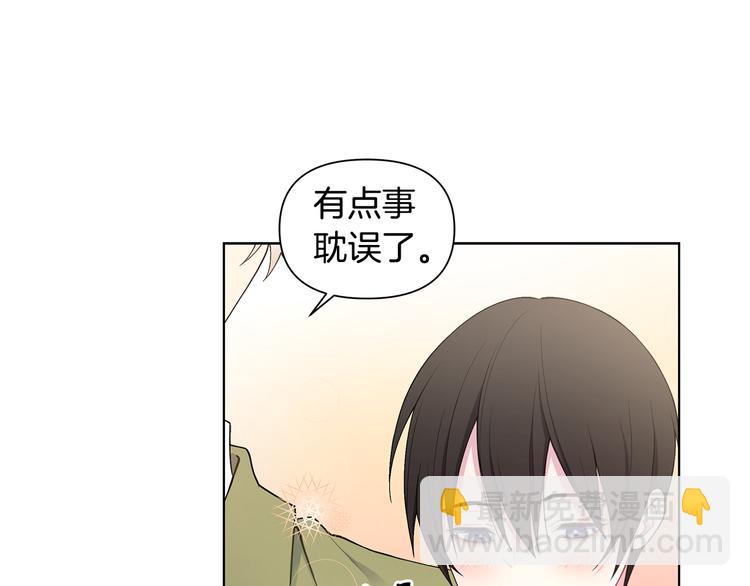 第37话 前任拜拜68