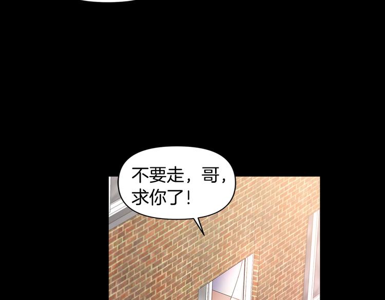 第37话 前任拜拜7