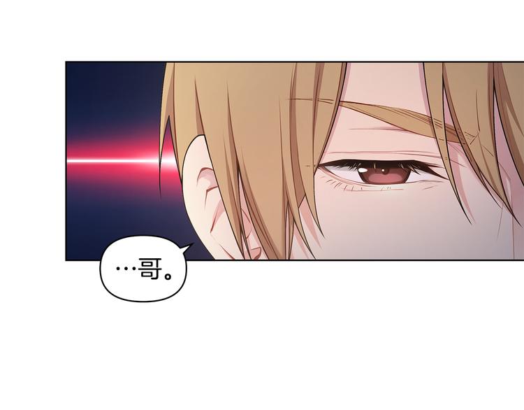 第37话 前任拜拜74