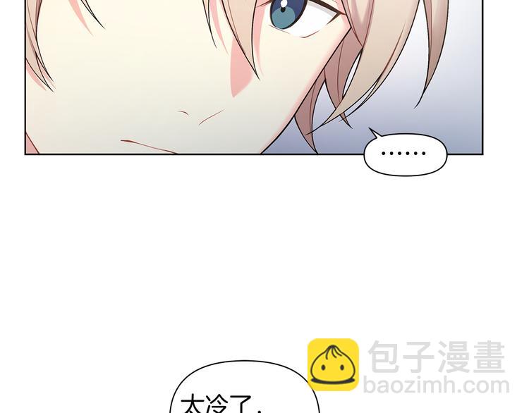 第37话 前任拜拜77