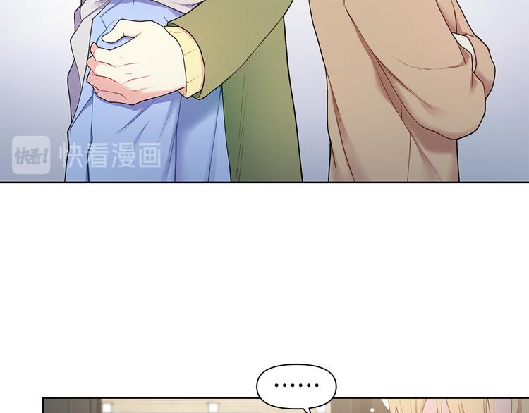 第37话 前任拜拜79