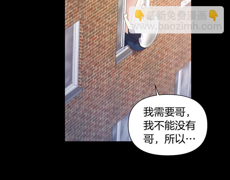 第37话 前任拜拜8