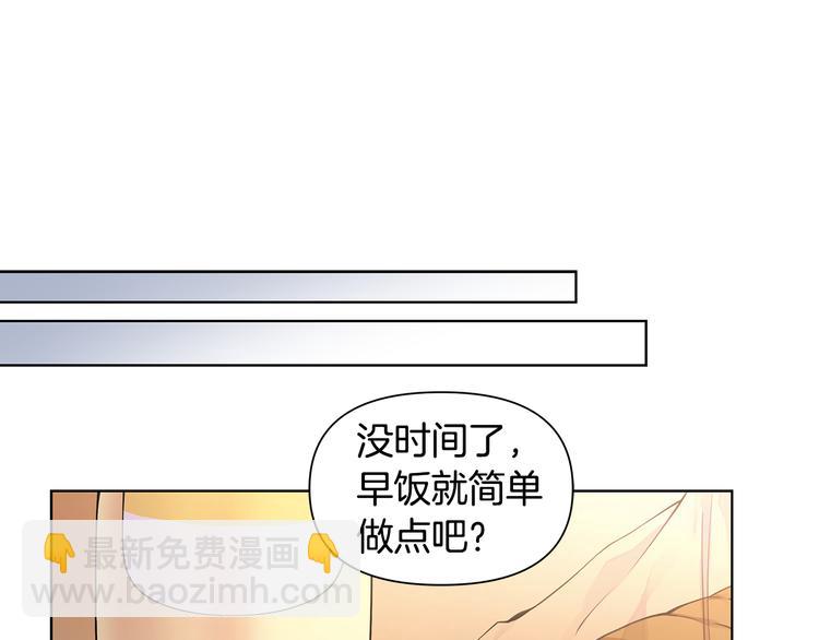 第37话 前任拜拜81