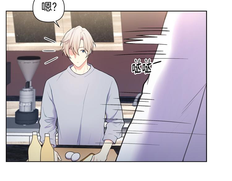 第37话 前任拜拜83