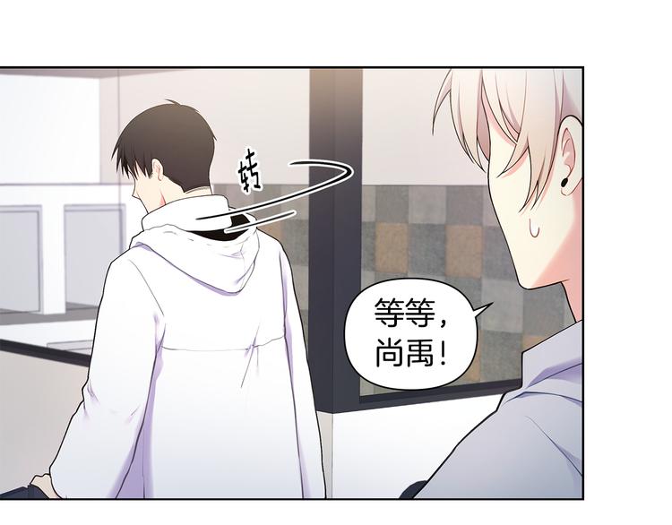 第37话 前任拜拜87