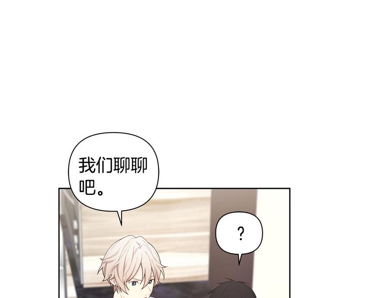 第37话 前任拜拜88