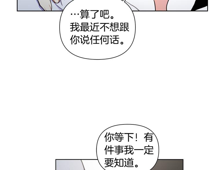 第37话 前任拜拜91