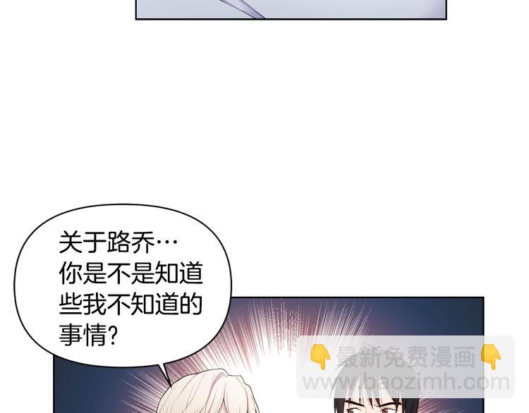 第37话 前任拜拜93