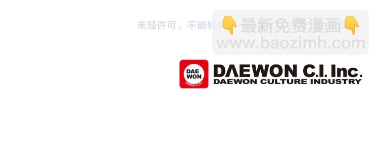 第37话 前任拜拜98