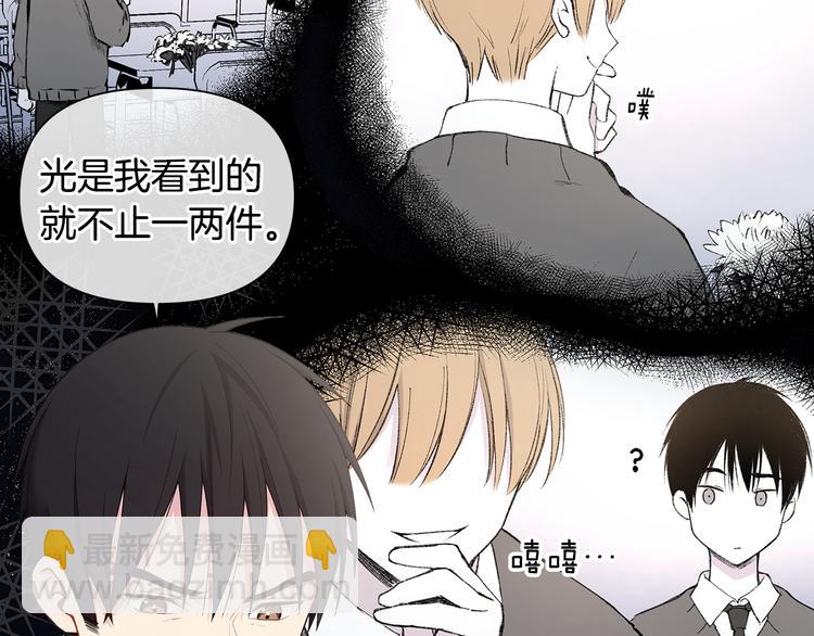 第38话 让你幸福12