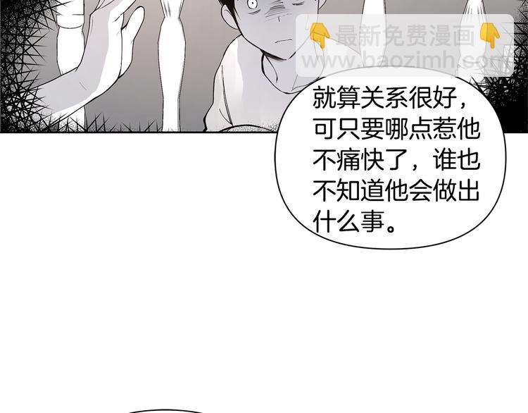 第38话 让你幸福15