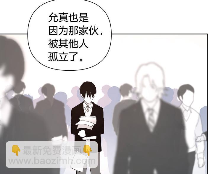 第38话 让你幸福16