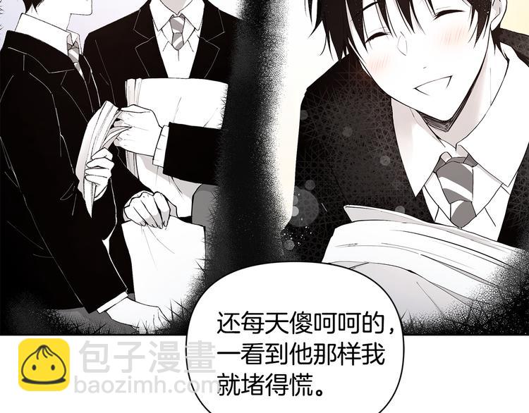 第38话 让你幸福19