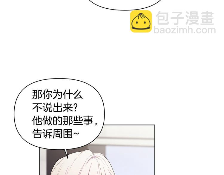 第38话 让你幸福20