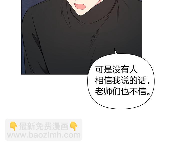 第38话 让你幸福23