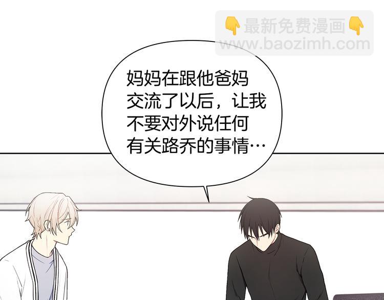 第38话 让你幸福24