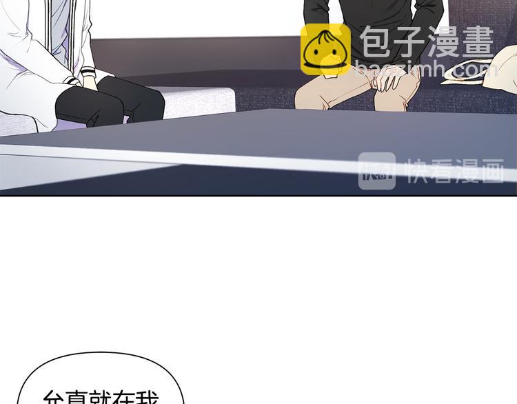 第38话 让你幸福25