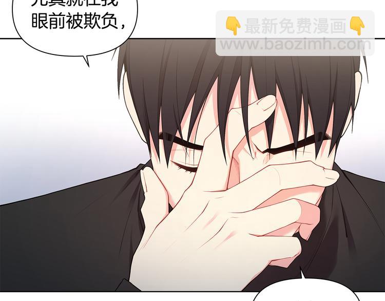 第38话 让你幸福26
