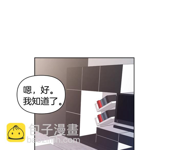 第38话 让你幸福3