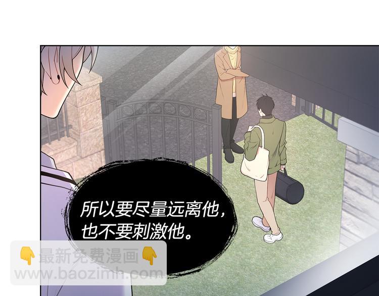 第38话 让你幸福30