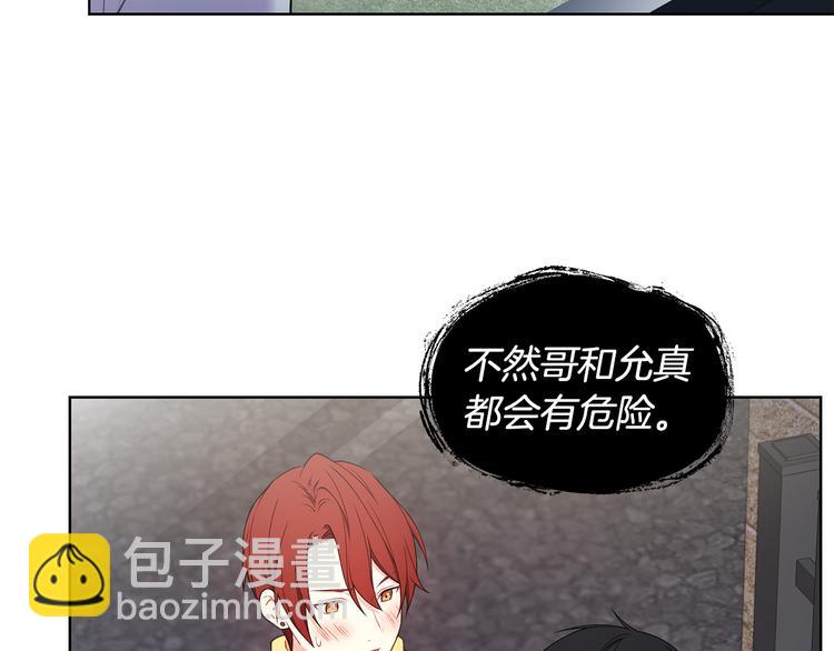 第38话 让你幸福31