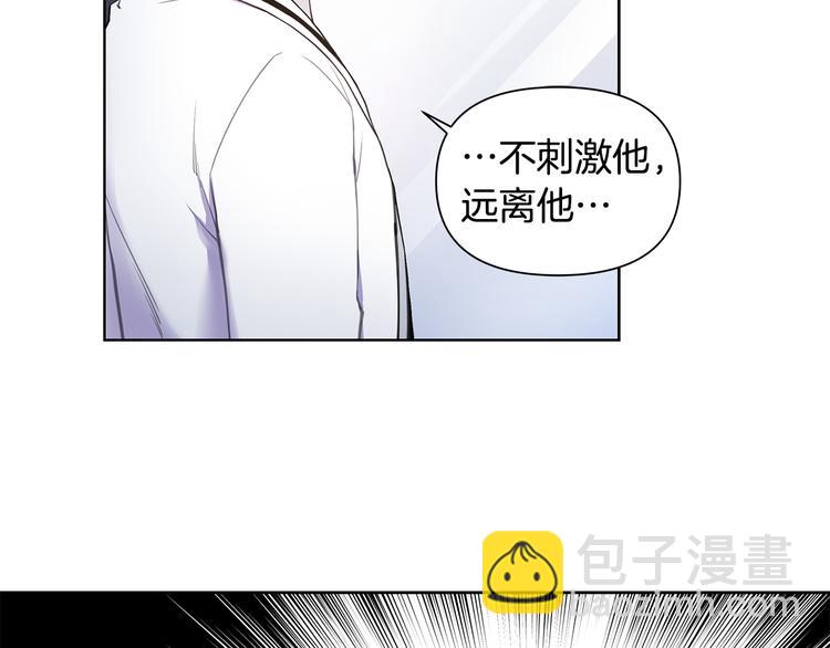 第38话 让你幸福34