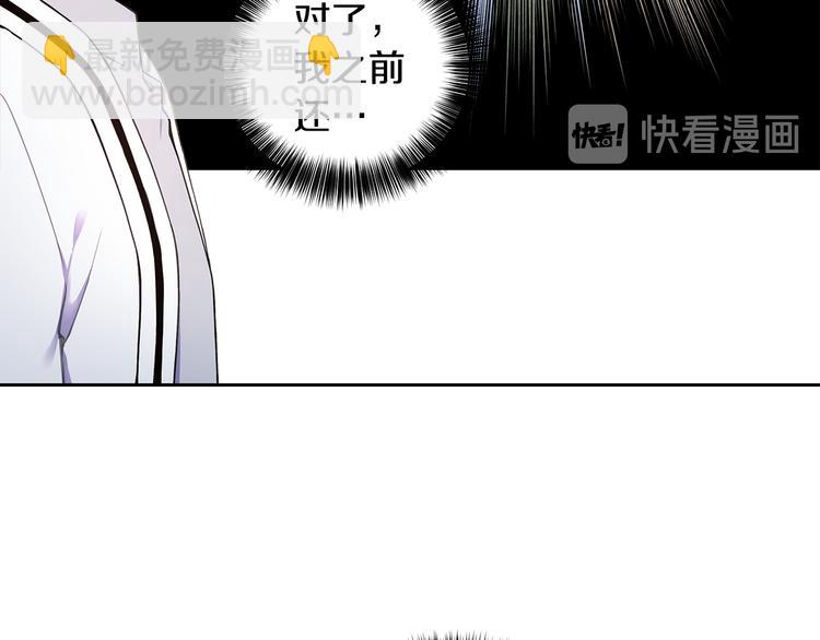 第38话 让你幸福36