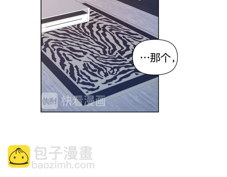 第38话 让你幸福4