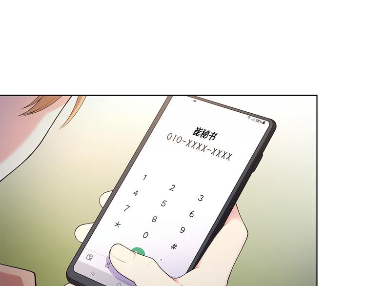 第38话 让你幸福45