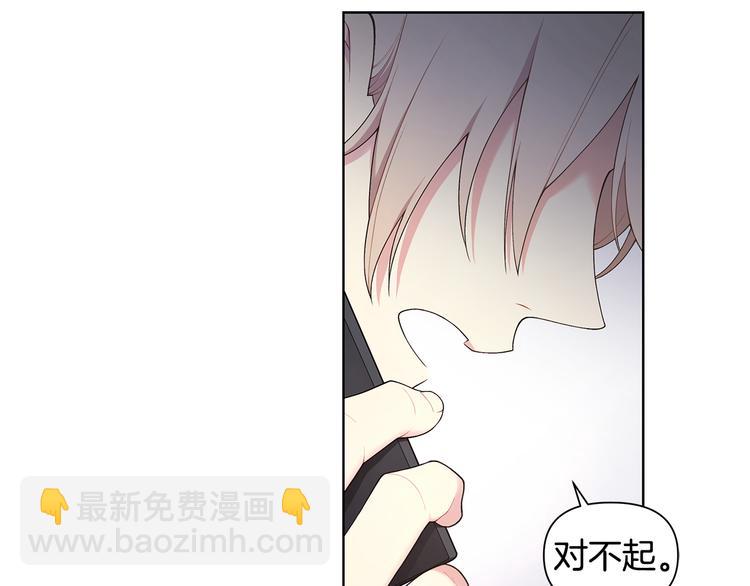 第38话 让你幸福5